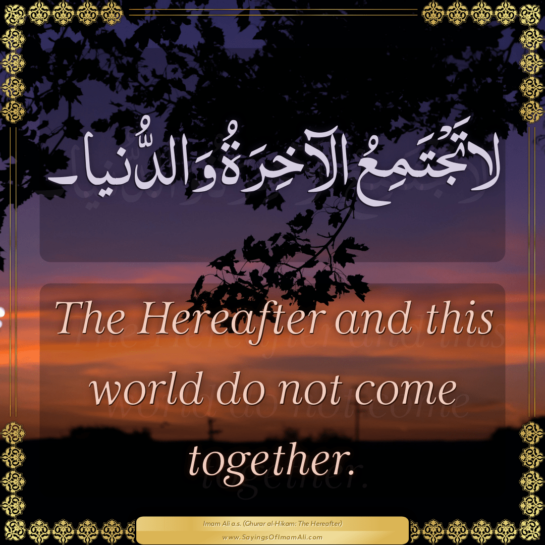 The Hereafter and this world do not come together.